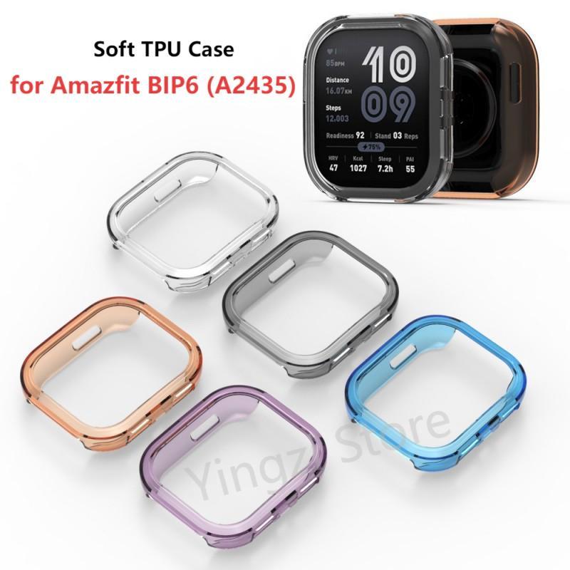 Smartwatch Watches Amazfit - Мягкий полый чехол из ТПУ для
